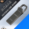 批发USB 虎扣定制 金属U盘 定制 礼品 U盘 高速 u盘定制