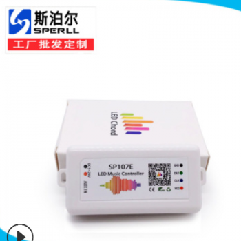 SP107E 幻彩音乐控制器 LED蓝牙控制器 2811音频控制器 手机遥控图3