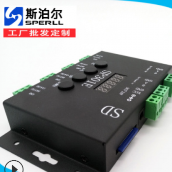 SP301E LED全彩控制器 SD卡编程控制器 4路输出控制器 SD幻彩级联图3