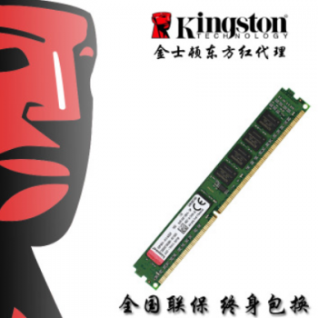 Kingston/金士顿4GB DDR3 1600 4G笔记本 台式机内存条 兼容1333