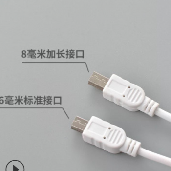 优质1米 1.5米全铜mini USB 迷你5P V3接口 T形口充电MP3数据线图2