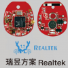 厂家直销双耳立体性能稳定低价耳机板瑞昱方案Realtek TGM10