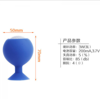 厂家批发迷你无蓝牙音响 便携手机吸盘支架酒杯小音箱 电脑扩音器图3