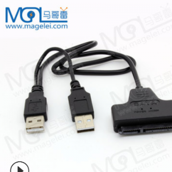 USB2.0转sata易驱线 2.5寸SATA硬盘线 USB TO SATA转接线 USB供电图2