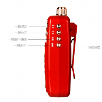 T10扩音器3节电池超长教师专用扩音器 导游教学腰挂大功率唱戏机图3