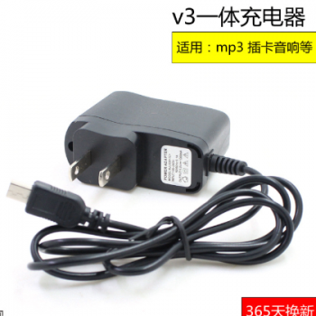 V3手机直充批发 摩托罗拉V3充电器 mini5PIN一体线充