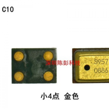 小4点送话器 话筒 国产手机小四脚通用麦克风批发MIC图3