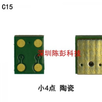 小4点送话器 话筒 国产手机小四脚通用麦克风批发MIC图2