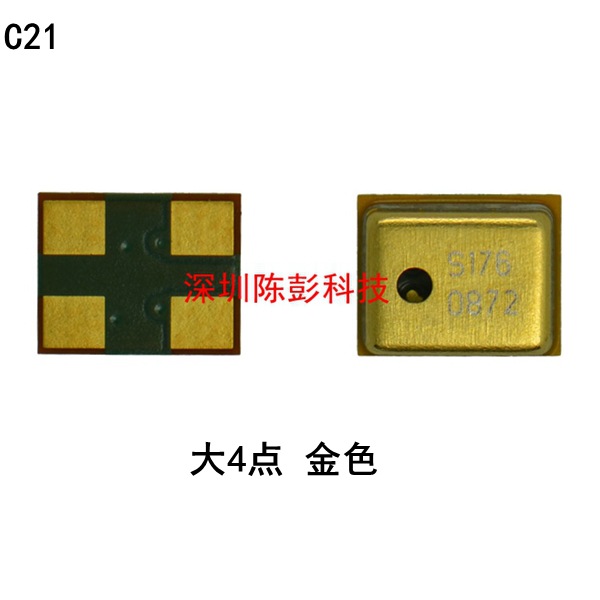 C21 .金色大4点送话器_副本.jpg