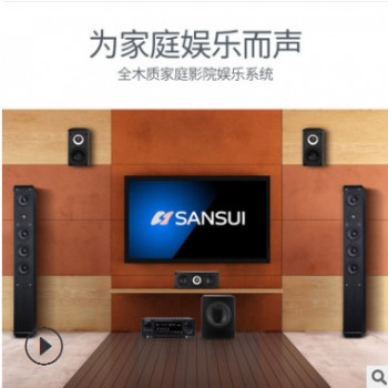 山水SANSUI EX-6 家庭影院套装5.1声道音响组合家用功放ktv音箱图3