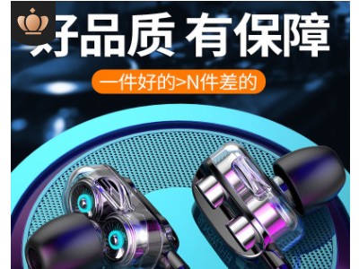 夜光重低音入耳式耳机 适用vivo直插型耳机 带麦手机适用oppo耳机图3