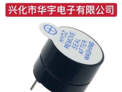 电磁式有源YHE12-05 ST 蜂鸣器 5V 连续声 HYDZ图2