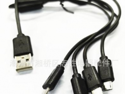USB公转2MICRO公一分二数据充电线 安卓通用 对讲机一拖二充电线
