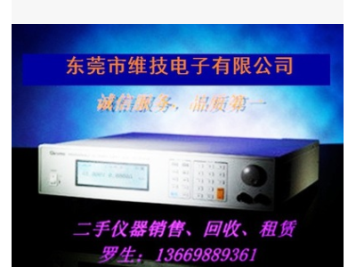 SYS-2722 AP SYS-2722 音频分析仪|AudioPrecision图2