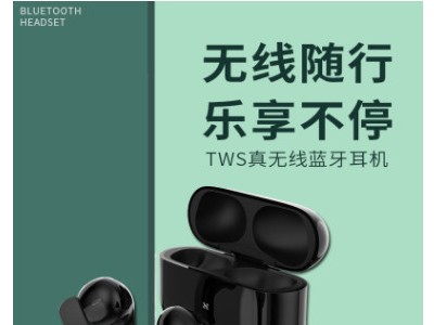 跨境专供无线蓝牙耳机运动耳机现货LOGO定制 私模TWS蓝牙耳机现货图2