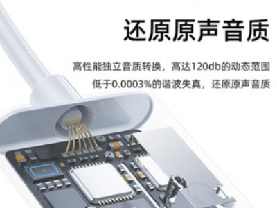 原装转换头适用于华为手机转换线type-c+3.5mm音频转接头四合一图2