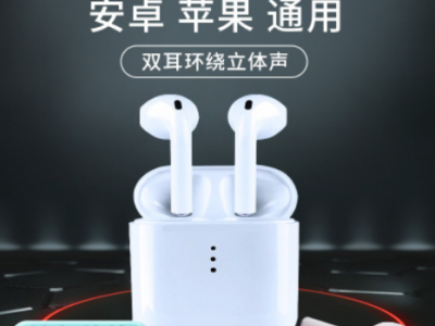 新款适用于苹果1:1二代三代真无线充5.0自动弹窗tws运动蓝牙耳机