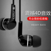 厂家批发 入耳式耳机线控重低音有线通用立体声手机耳机耳塞爆款