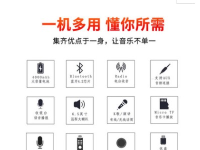 金弘拉杆音箱广场舞音响WIFI网络K歌视频音箱显示屏便携广告音箱图3