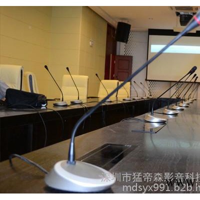 深圳会议音响音响系统厂家 会议室音响套装价格 会议室音响方案