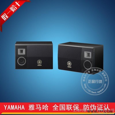 Yamaha/雅马哈KMS-3000 12寸卡拉OK专业音箱KTV音响系统 行货图1