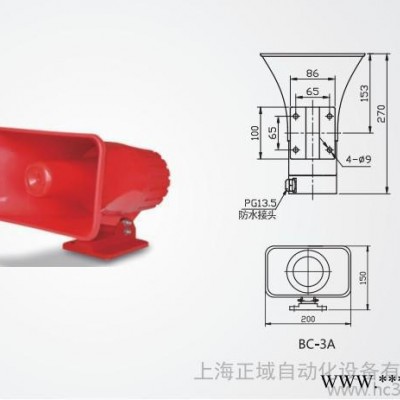 供应正域BC-3A声光电子蜂鸣器图2