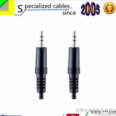 专业生产**3.5mm audio cable 3.5音频线 3.5公对母一分二图2