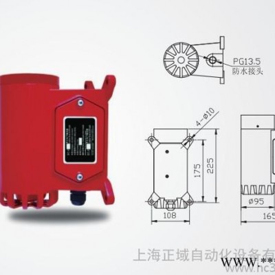 供应正域BC-8A/8F声光电子蜂鸣器图2