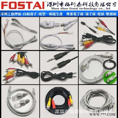 环保aux音频线 网络延长线 OSD防水网络线 RJ45音响线 生产图1