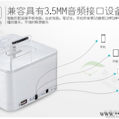 T7蓝牙音箱收音机电脑音响低音炮音频线高清播放苹果手机充电底图2