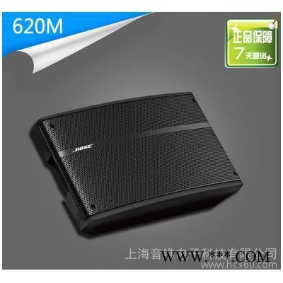 博士音响 bose 310M音箱 多向返听扬声器 现货促销中 博士音响0图2