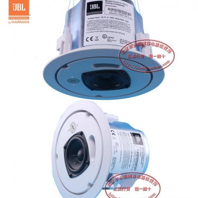 JBL CONTROL 12CT公共广播定压定阻两用同轴天花吸顶喇叭音箱背景音乐扬声器音箱JBL同轴天花吸顶音箱厂家图4