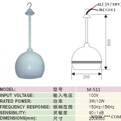 甲骨文10W吊杆式扬声器吊装壁挂喇叭天花板吊球商场超市背景音乐图2