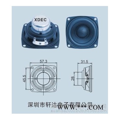 轩达 XDEC-57Y-3 57直径喇叭 57内磁扬声器 57带固定孔喇叭 57方形扬声器 高保真防水防磁直径喇叭