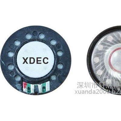 轩达 XDEC-40E-2 头戴耳机扬声器 高保真耳机喇叭 蓝牙耳机喇叭 蓝牙耳机扬声器