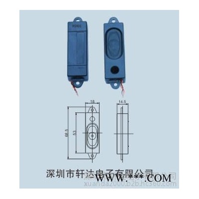 轩达 XDEC-BO3516B-1 腔体喇叭 超声波扬声器 BOX喇叭 播放器扬声器 腔体BOX喇叭扬声器