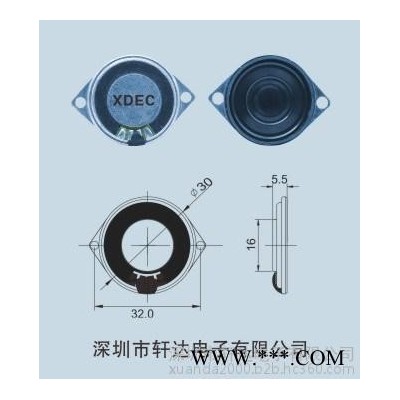 轩达 XDEC-28M-3 双耳朵喇叭 双耳朵扬声器 两耳朵喇叭 窗口对讲扬声器