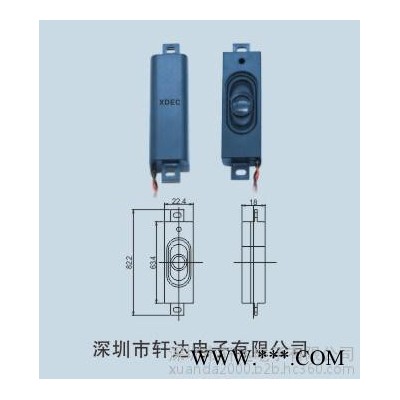 轩达(XDEC) 超声波喇叭 BOX扬声器 无源腔体扬声器 高品质喇叭 智能家居喇叭