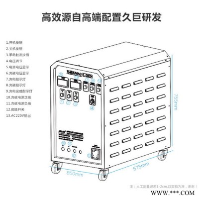 佛山久巨 扬声器充磁机 一秒充磁 批量充磁2000v图4