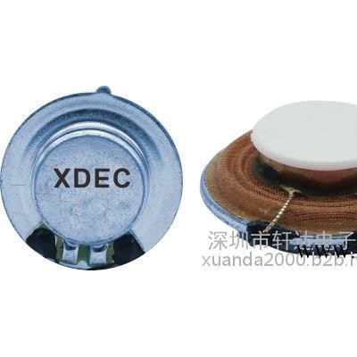 轩达 XDEC-27Z-1 墙壁音箱喇叭 共振扬声器 振动喇叭 平面振动喇叭图3