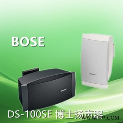 BOSE 博士 DS-100SE会议室音箱/ 扬声器 会议音箱 专业音响 吸顶音箱 壁挂喇叭 公共广播扬声器图2