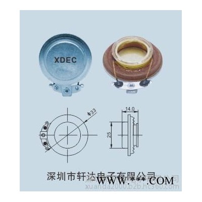 轩达 XDEC-33Z-1 振动扬声器