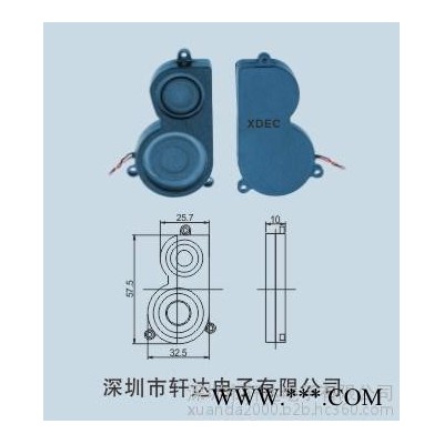 轩达 XDEC-BOX30M-1 腔体扬声器 带振动板腔体扬声器 无源腔体喇叭