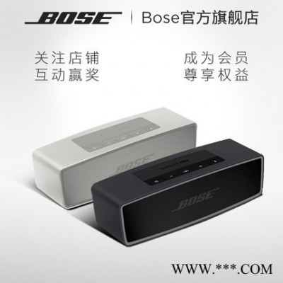 Bose Soundlink Mini II 蓝牙扬声器特别版无线蓝牙音箱音响图3