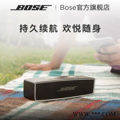 Bose Soundlink Mini II 蓝牙扬声器特别版无线蓝牙音箱音响图5