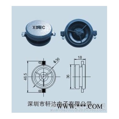 轩达 XDEC-36Y-4 高音喇叭 纯高音喇叭 高音扬声器 纯高音扬声器 高配置喇叭