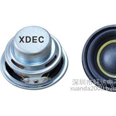 轩达 XDEC-52Y-3 智能穿戴喇叭 背包音箱喇叭 念佛机扬声器 电饭煲喇叭图2