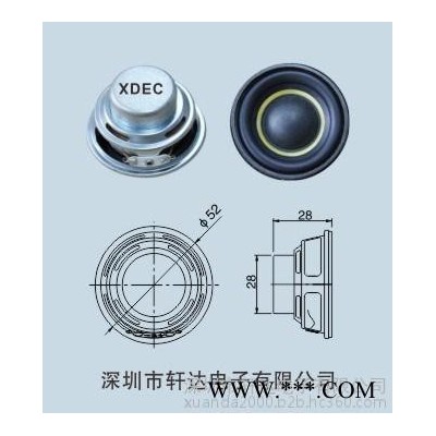 轩达 XDEC-52Y-3 智能穿戴喇叭 背包音箱喇叭 念佛机扬声器 电饭煲喇叭图3