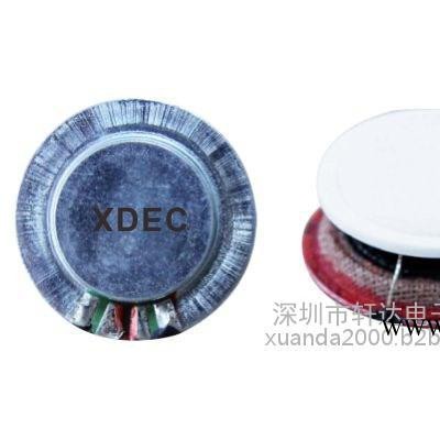 轩达 XDEC-24Z-1 平面振动喇叭 振动扬声器 墙壁音箱喇叭 壁画喇叭 共振喇叭图2