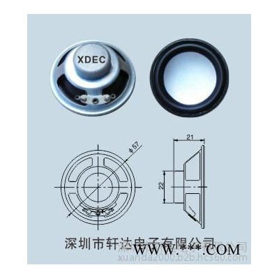 轩达 XDEC-57Y-2 智能穿戴喇叭 背包音箱喇叭 念佛机喇叭 水舞音箱扬声器